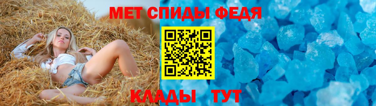 Amphetamine 98% Солнечногорск
