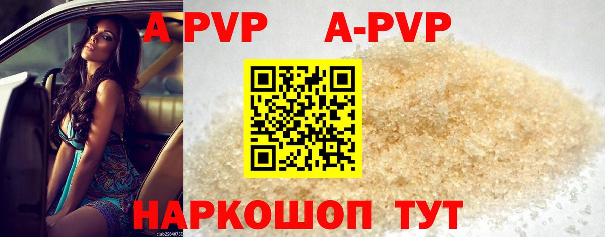 A PVP VHQ Солнечногорск