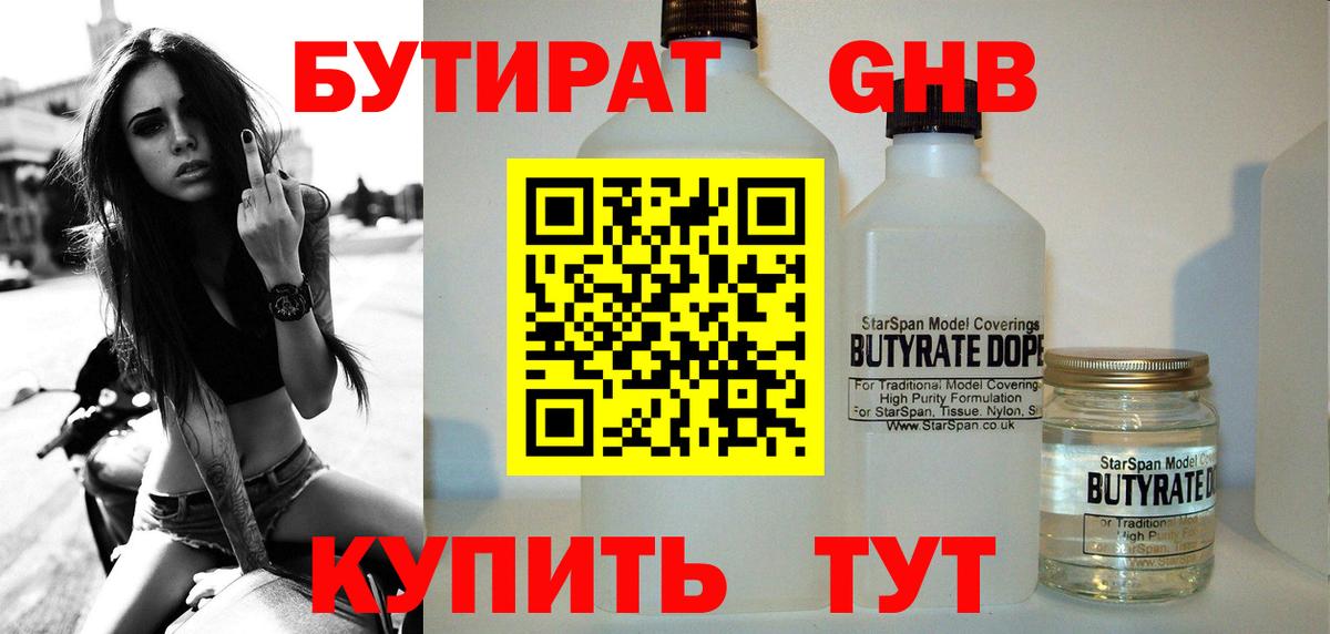 ГАШ Солнечногорск