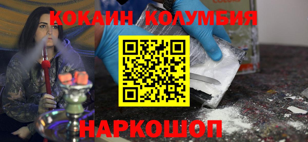 Cocaine VHQ Солнечногорск