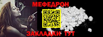 спайс Рузаевка