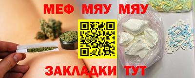 прущие крисы Рыбинск