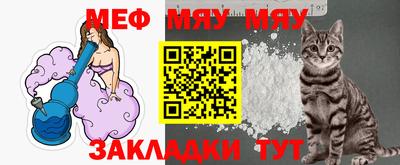 прущие крисы Рыбинск