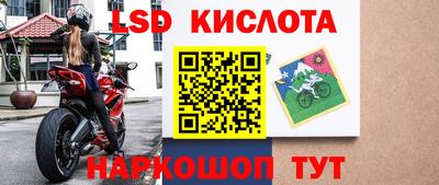 прущие крисы Рыбинск