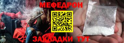 МДМА Рязань