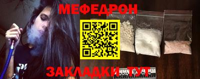 прущие крисы Рыбинск