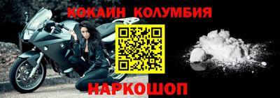 МДМА Рязань