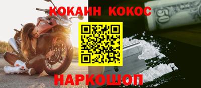 МДМА Рязань
