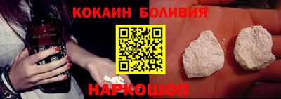 прущие крисы Рыбинск