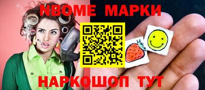спайс Рузаевка