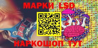 МДМА Рязань