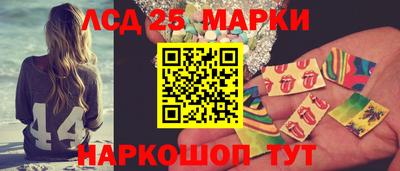 спайс Рузаевка