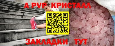 МДМА Рязань