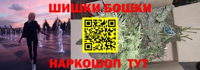 спайс Рузаевка