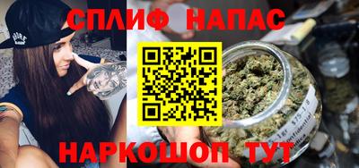 спайс Рузаевка
