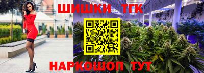 прущие крисы Рыбинск