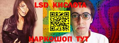 прущие крисы Рыбинск