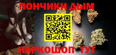 спайс Рузаевка