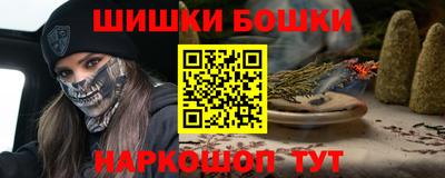 спайс Рузаевка