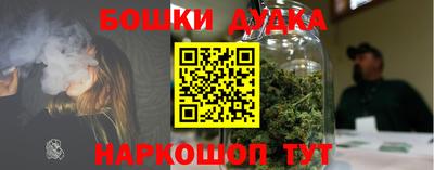 прущие крисы Рыбинск