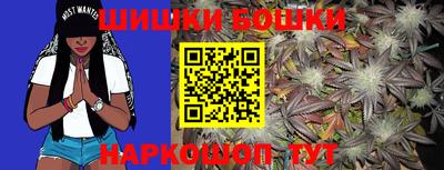 прущие крисы Рыбинск