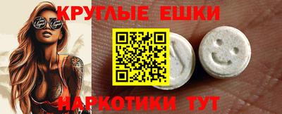 прущие крисы Рыбинск
