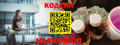 МДМА Рязань