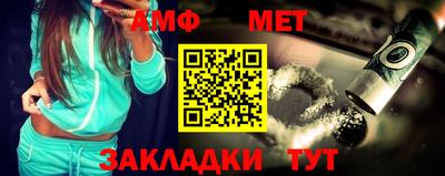 прущие крисы Рыбинск