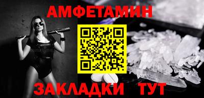 прущие крисы Рыбинск