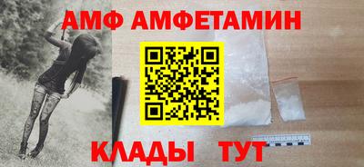 спайс Рузаевка
