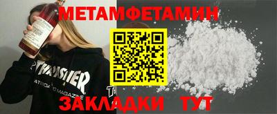 МДМА Рязань