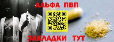 МДМА Рязань