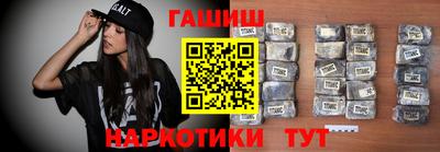 спайс Рузаевка