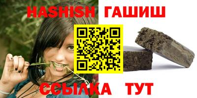 прущие крисы Рыбинск
