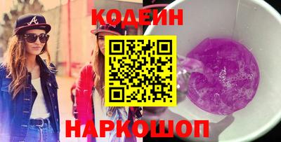 спайс Рузаевка