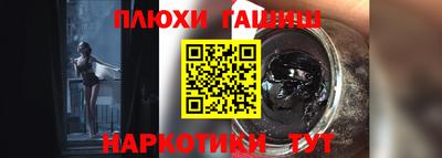 спайс Рузаевка