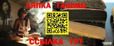 спайс Рузаевка