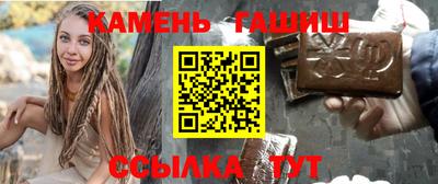 спайс Рузаевка