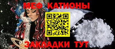 МДМА Рязань