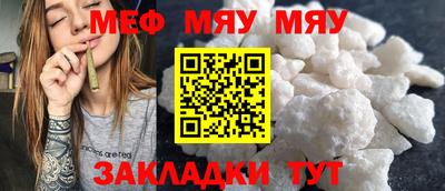 спайс Рузаевка