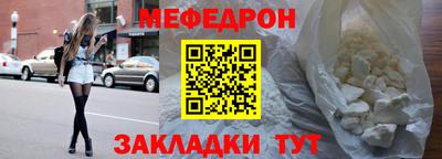 спайс Рузаевка