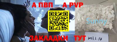прущие крисы Рыбинск