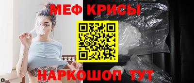 спайс Рузаевка