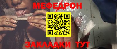 спайс Рузаевка