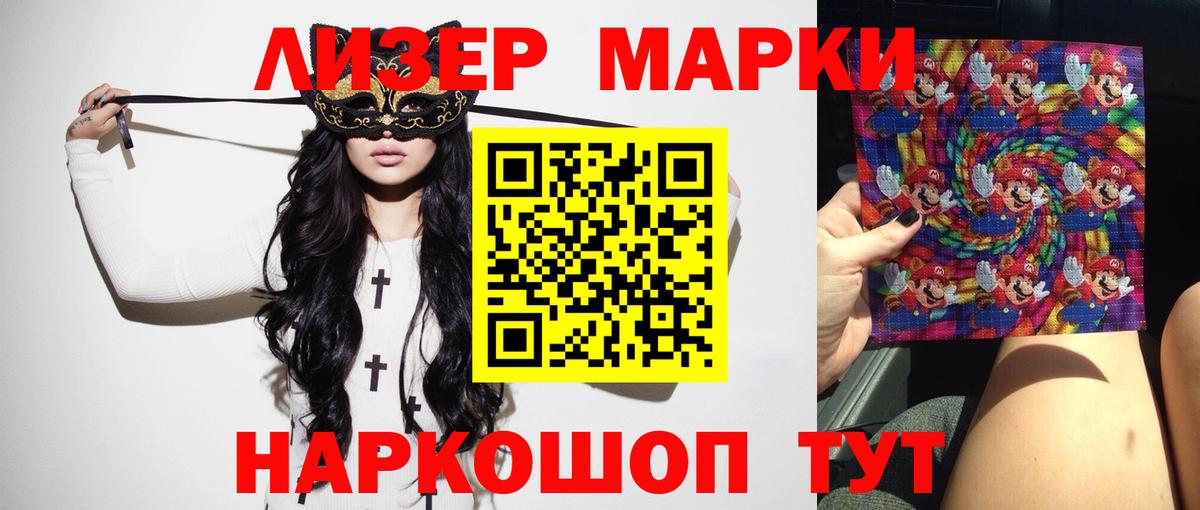 ЛСД экстази ecstasy Солнечногорск