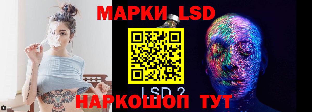 Солнечногорск  Лсд 25 экстази ecstasy  ЛСД экстази  Вход с VPN 