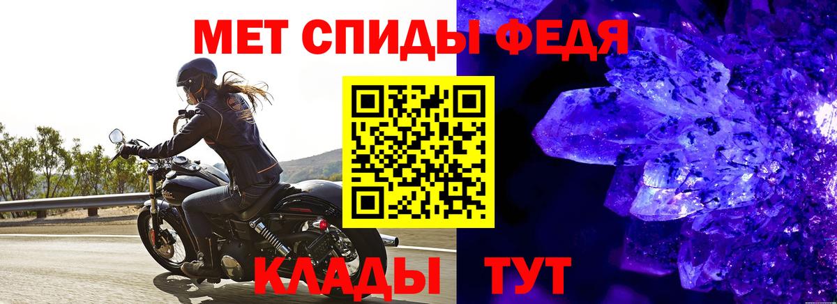 Солнечногорск  МЕТАМФЕТАМИН Декстрометамфетамин 99.9%  Вход с VPN 