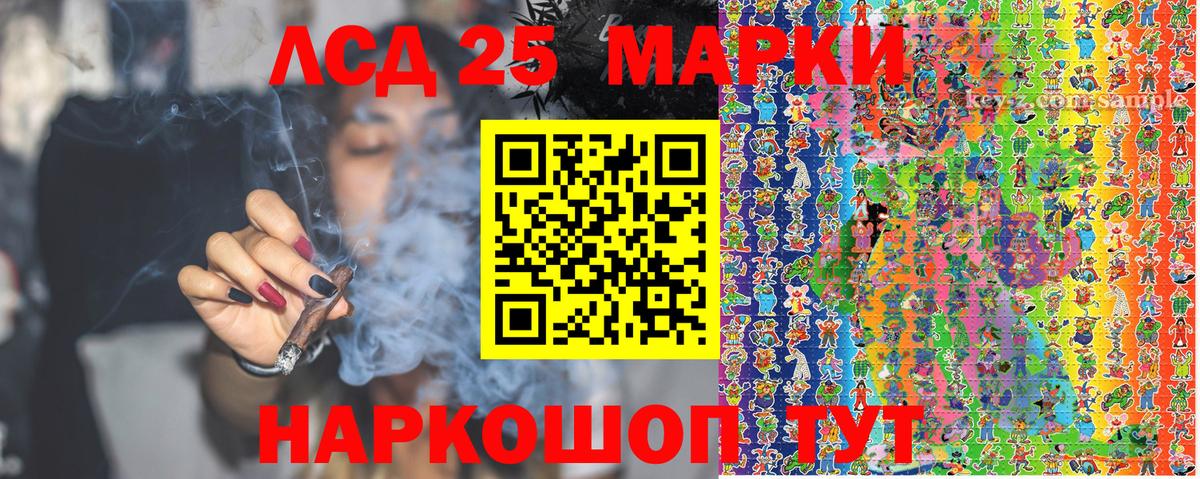 Солнечногорск  Марки NBOMe 1,5мг  Марки NBOMe 1,5мг  Вход с VPN 