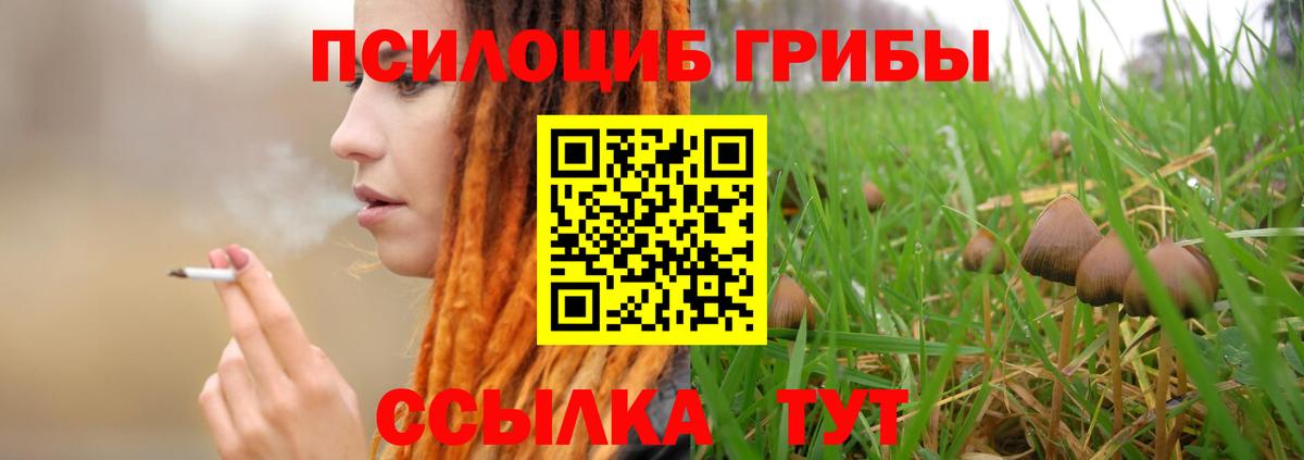 МЕТАМФЕТАМИН  Солнечногорск  Меф МЯУ МЯУ кристаллы  Гашиш  Вход с VPN  МАРИХУАНА  Экстази  A PVP СОЛЬ кристаллы  Кокаин 