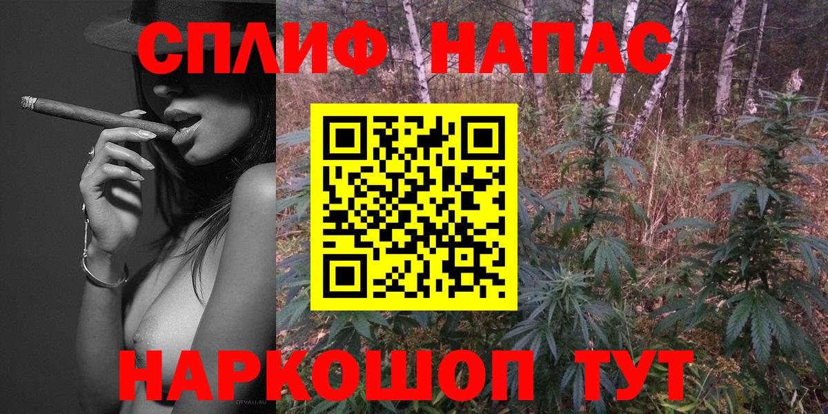 Бошки Шишки Ganja Солнечногорск
